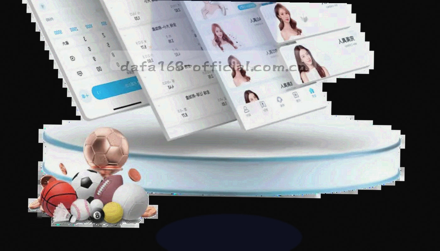 两块错位色块代表新旧界面差异的抽象图示，不含可读界面文字